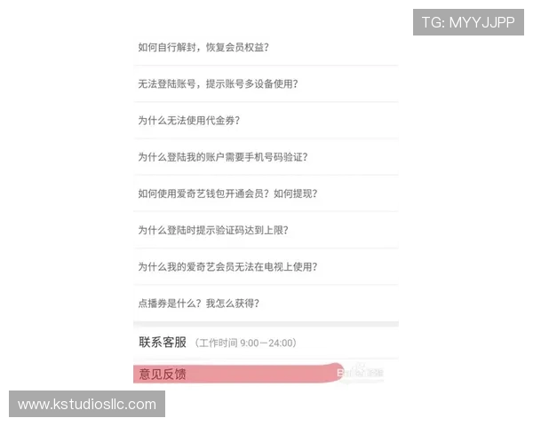 ag视讯靠谱吗：玩家反馈和专家意见告诉你真相
