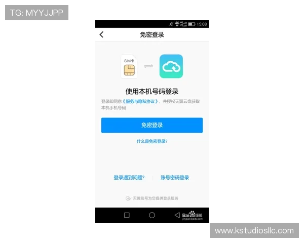 凯发在线登录入口官方入口地址，快速访问安全保障措施详解