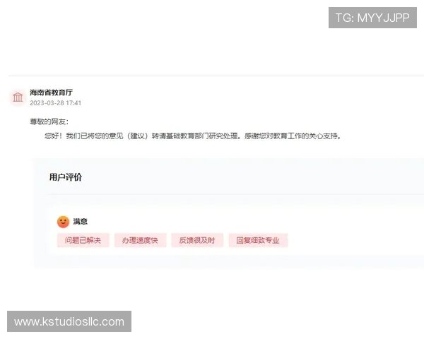 凯发国际网站官网用户评价与反馈真实玩家体验分享与建议