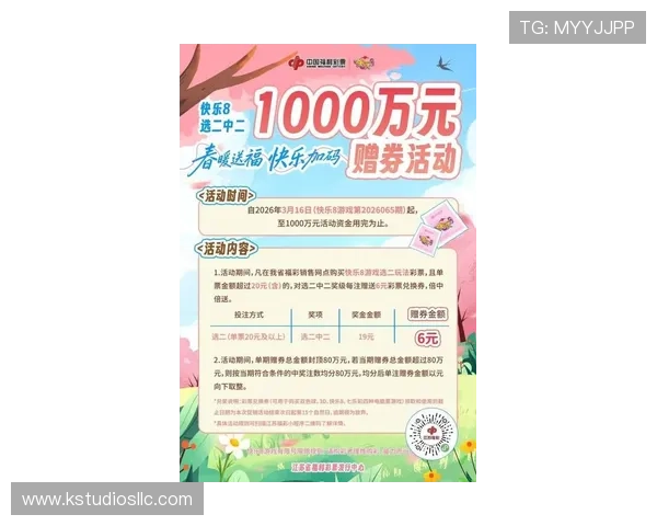 K8利来平台最新优惠活动全面解析让你轻松享受更多福利