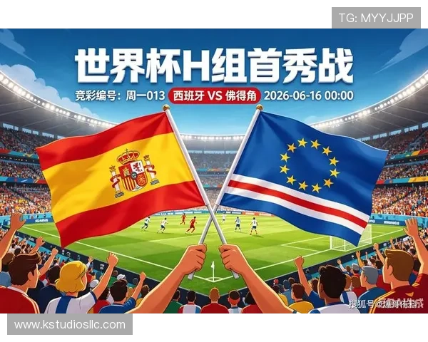 2026年世界杯西班牙对阵佛得角赛前发布会重点内容及球队最新动态